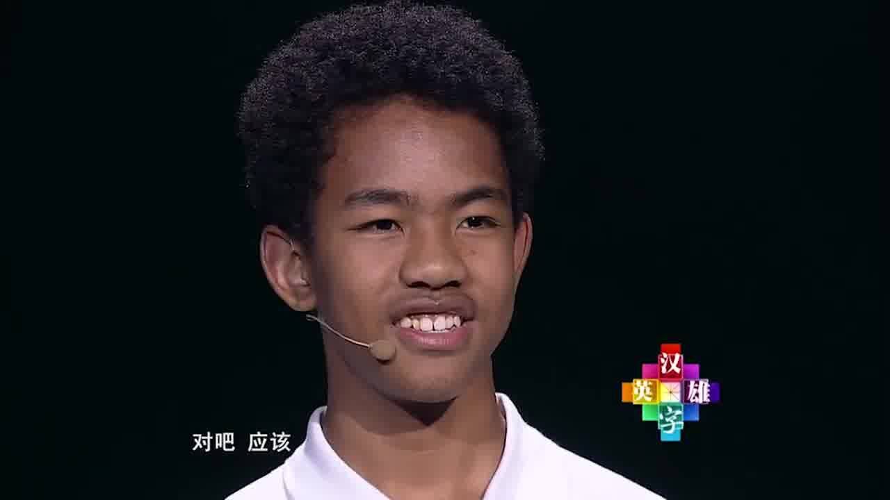 首选!中非混血儿智商低下吗"助孕官网"-第1张图片-康峰博客