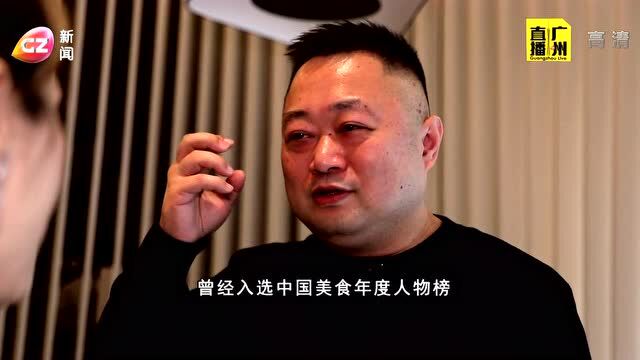 都会融合体理念 缔造广州东部生态圈