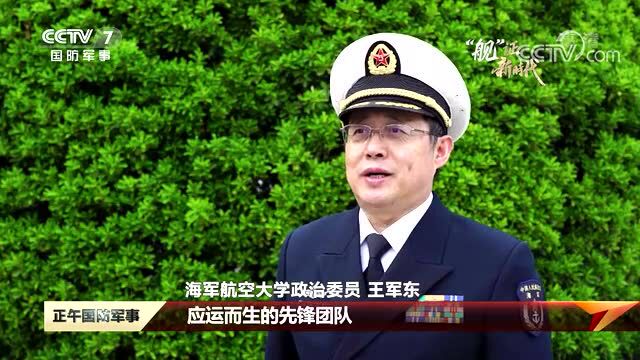 CCTV重磅推出:《“舰”证新时代——人民海军奋斗强军进行时》