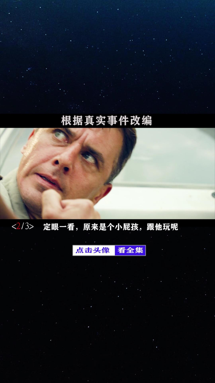 俄罗斯硬核反恐，真实事件改编_高清1080P在线观看平台_腾讯视频