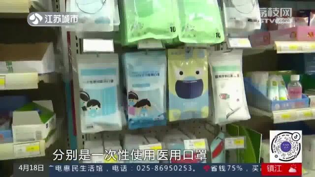 买口罩别光看颜值!专家:防护是关键 选购认准“执行标准码”