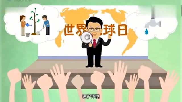 【关爱地球】今天是世界地球日!这些与地球相关的知识可以讲给孩子听