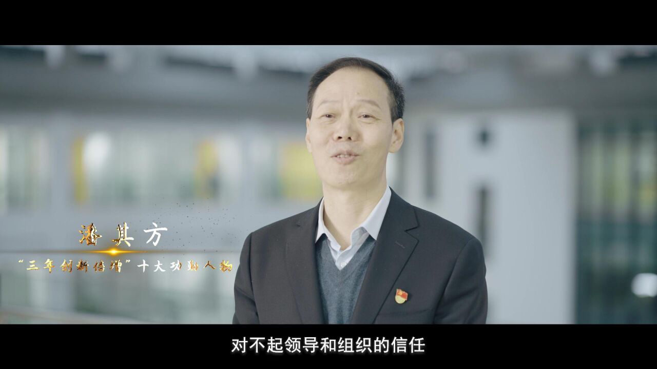 江铜十大功勋潘其方_高清1080P在线观看平台_腾讯视频