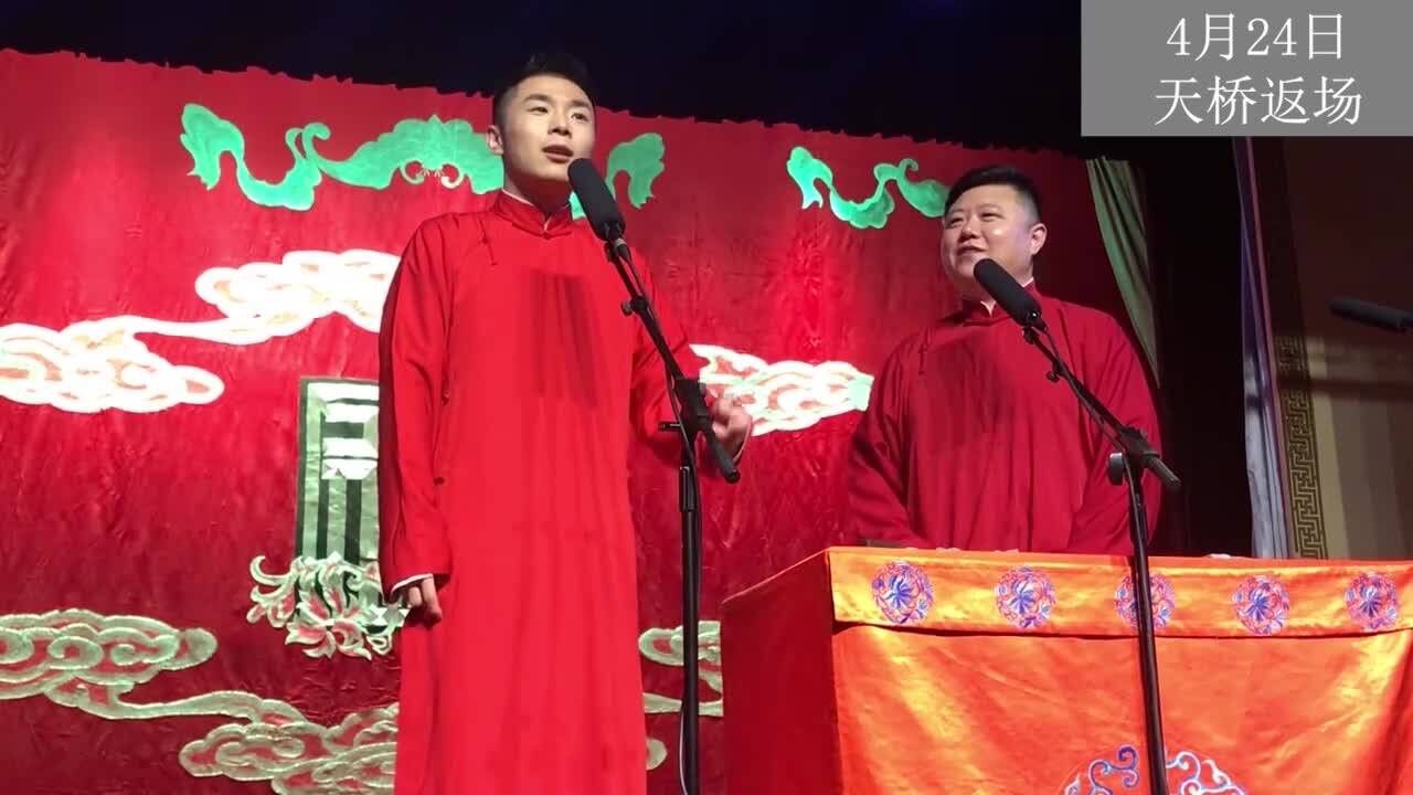 没想到张九南与关九海还有这么激情的故事,高九成都惊呆了,凌晨三点啊