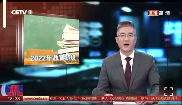 家长必读!家庭教育立法!优秀孩子的培养关注家庭教育