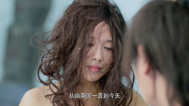 妖艳公主利用美色撩人,把大将军迷得神魂颠倒,两眼直放光