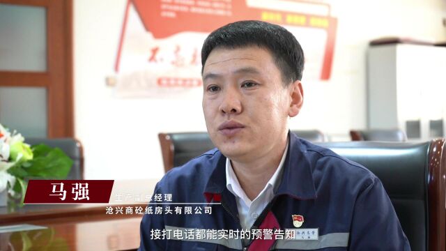 安全可靠服务好 联合卡车品质信赖之旅——沧兴商砼篇