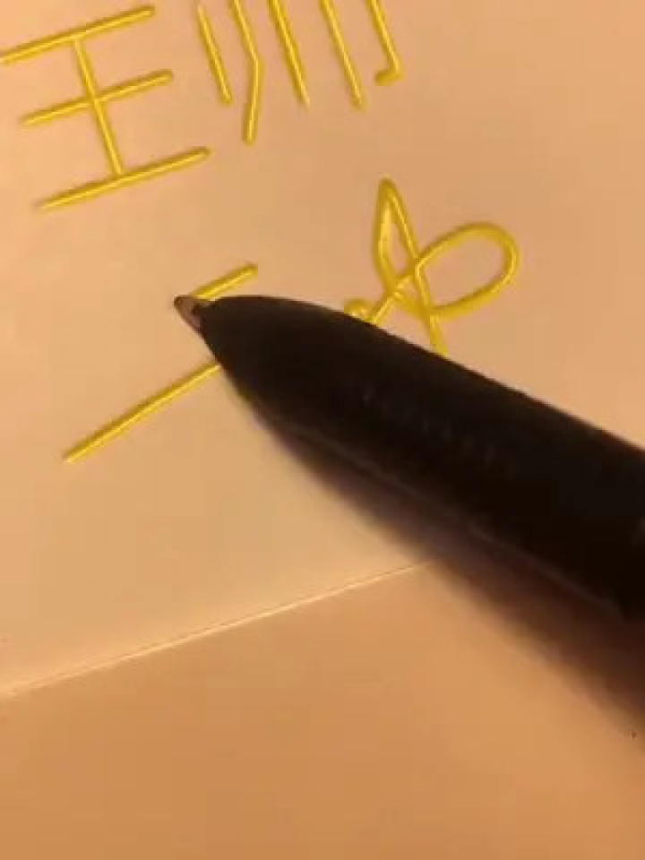 王帅，艺术签名设计#签名设计_高清1080P在线观看平台_腾讯视频
