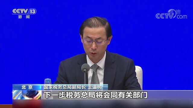 2022.05.04国家税务总局等10部门推出15项举措支持外贸