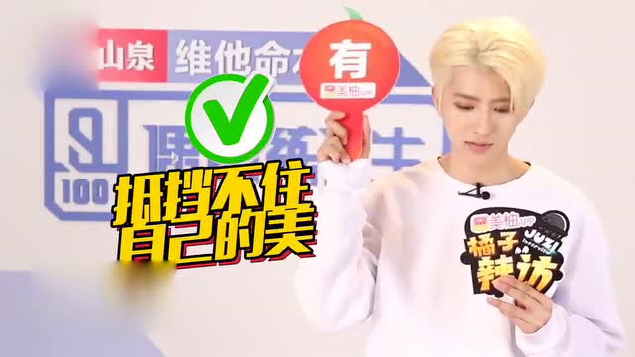 蔡徐坤宠粉现场!坤坤喜欢160还是170?坤宝:只要是ikun就行