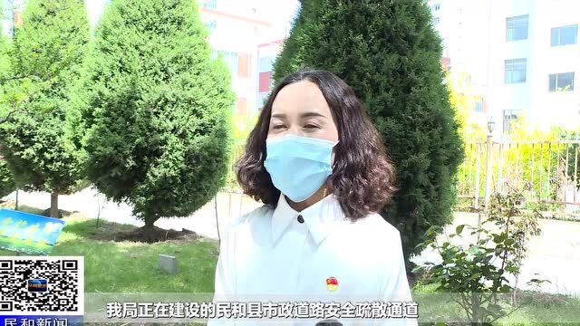 民和县城区加紧建设4座人行天桥