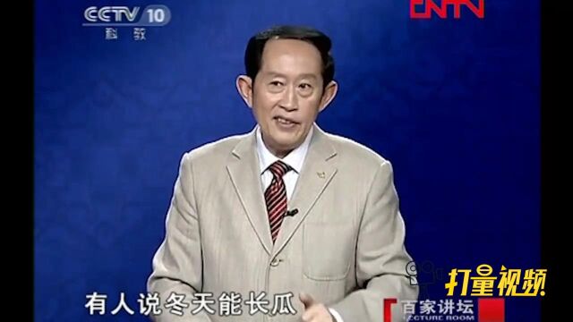 卫宏编造出一个新的“坑儒”故事,一起来听听看