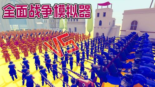 全面战争模拟器：百万姜饼人城堡黄金宝藏保卫战斗阻止入侵者