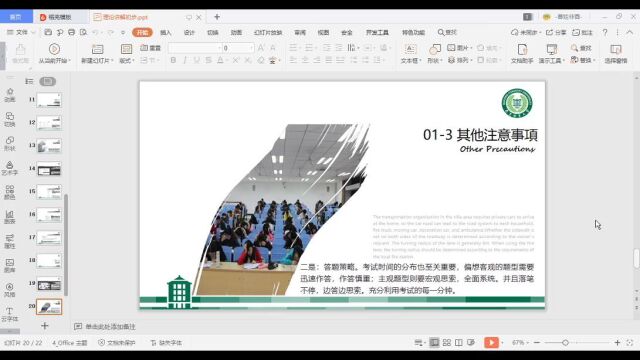 2023南林艺术考研经验分享