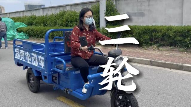 “爱心”电动三轮车 助力社区一线抗疫