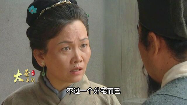 水浒40:刘唐送出百两黄金感谢宋江,媒婆告知宋江绿帽子事件