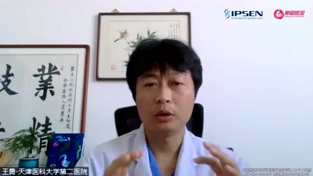 王勇教授:前列腺癌患者接受ADT治疗期间不可忽视的骨健康管理