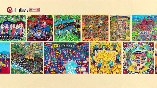 精彩“动”画丨广西农民画大展 绘出生活新面貌