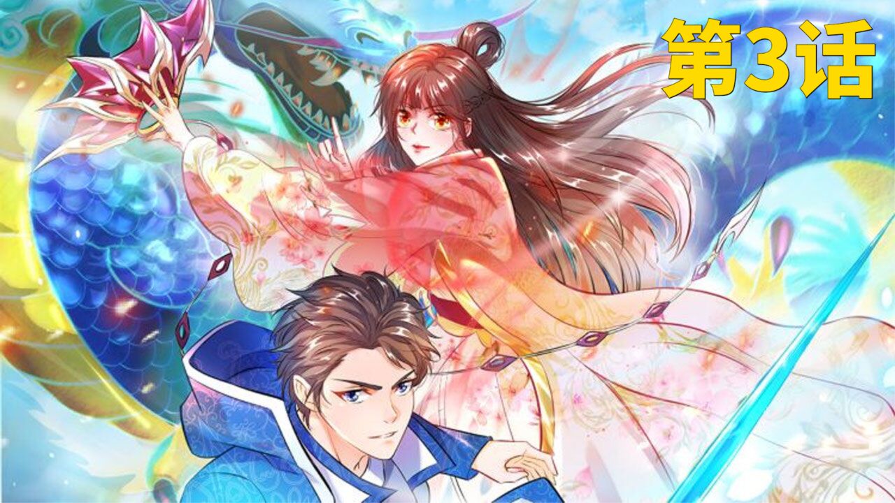 万古神王:灵气复苏,天地巨变开始!可男主却被一群小喽啰拦住了