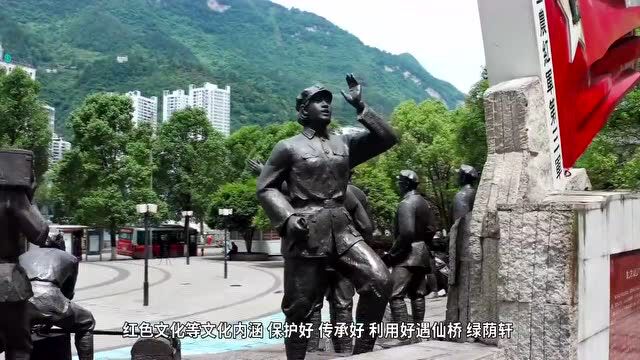 乡镇街道一把手访谈 |张军:努力建成彭水城乡融合发展示范区