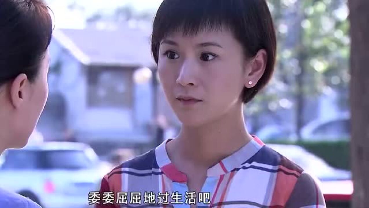 别样幸福:狗咬吕洞宾,小敏明明是为了圆圆好,转身又被圆圆责怪