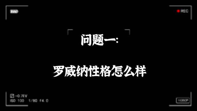 在外是凶猛恶势力,在家是粘人小公举,犬界两面派罗威纳了解一下