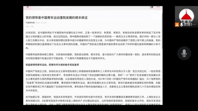 仲恺农业工程学院经贸学院,农林经济管理专业181班春季活力在基层