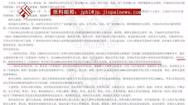 妻子带三证去银行查亡夫账户余额 被告知:结婚证不能证明夫妻关系|5月13日经视早知道