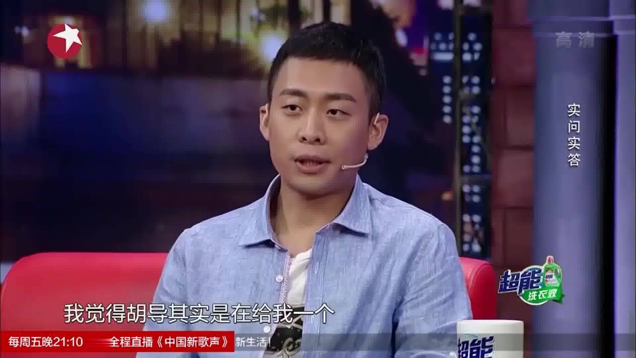 金星秀:张译是真的有礼貌,纯纯的演技派,不服不行!