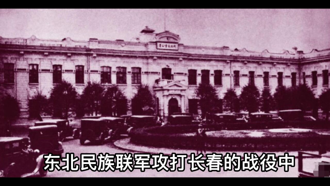 伪满洲特别市公署旧址在哪？它是一栋什么样的建筑？历史多长？_高清1080P在线观看平台_腾讯视频