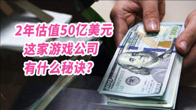 现估值50亿美金?详解游戏公司Animoca Brands的成功史!