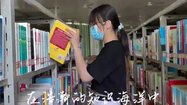 这,是我的大学|新媒体中心短视频大赛作品投票(一)