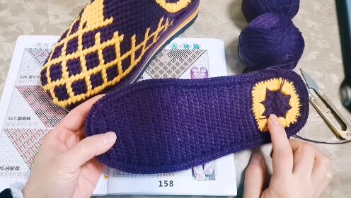 爱心鞋底后跟花样编织教程毛线拖鞋手工钩针编织传承手工_高清1080p