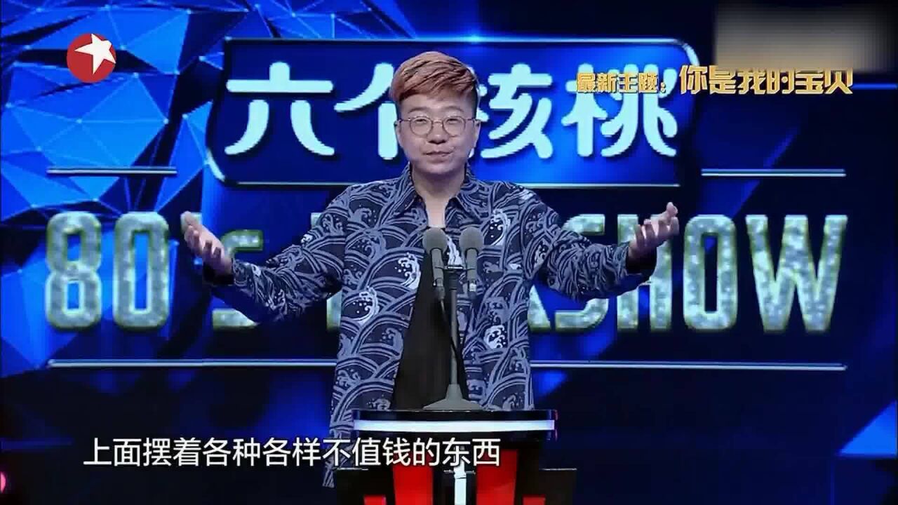 李诞吐槽华南农业大学图片