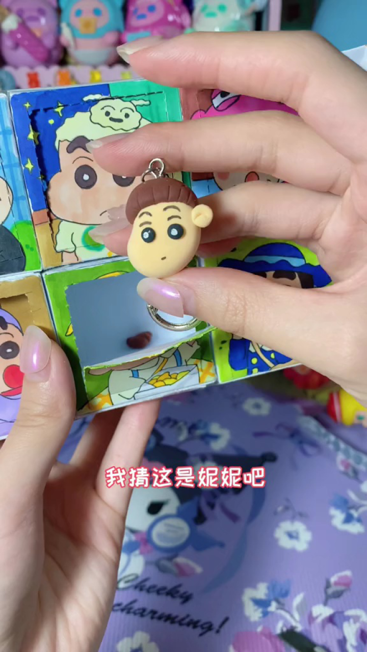 拆自制蜡笔小新盲盒是什么体验?_高清1080p在线观看平台_腾讯视频
