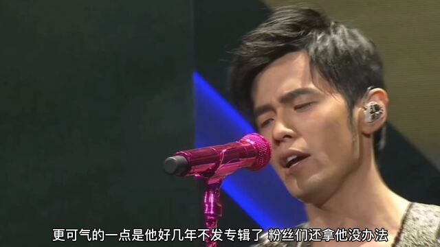 周杰伦演唱会重映,超两千万人观看,永远的顶流