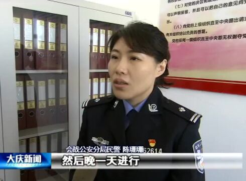 让风尘刻画你“铁人”般的样子——牺牲民警王晓冬