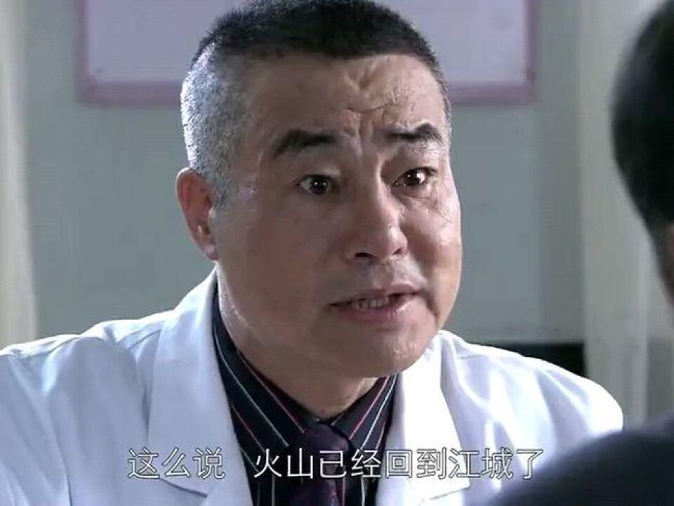 神秘人質:玉蘭不聽劉曉峰的勸阻,找人救援