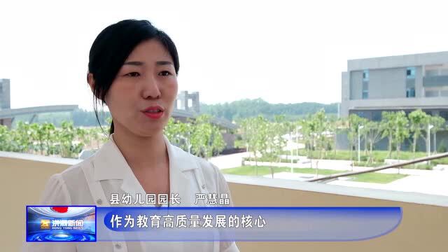 我县教育系统召开教育教学暨“双减”工作现场观摩推进会