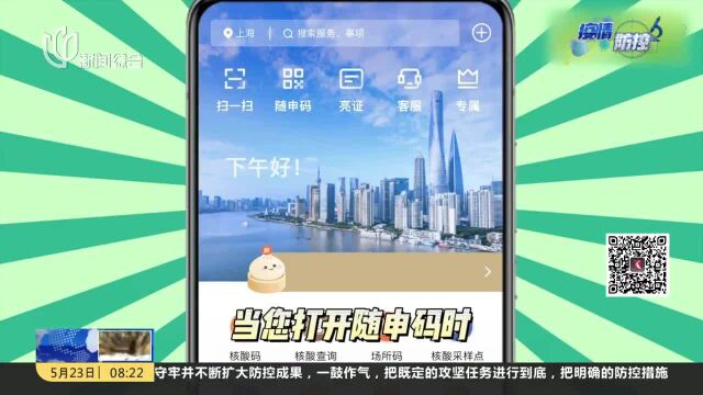 核酸报告要求“48小时内”从什么时候开始算?