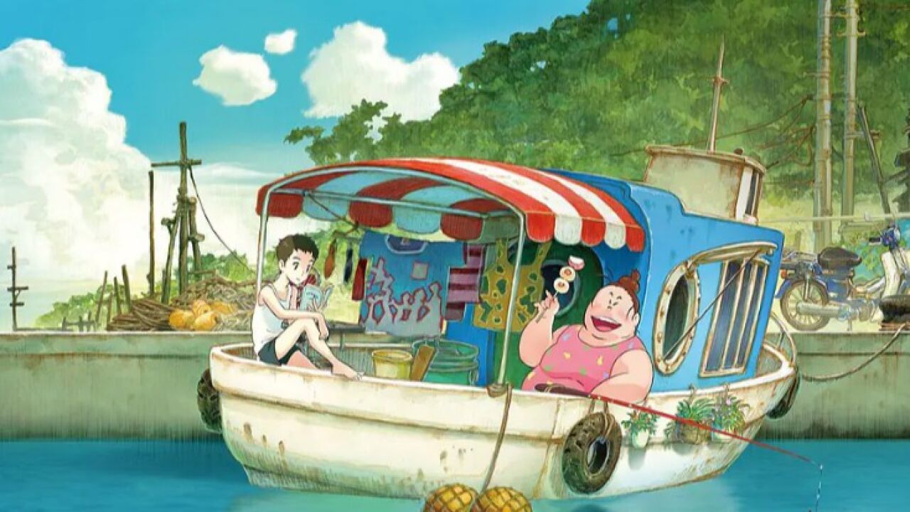 《渔港的肉子酱》观影小记——愿你豁达，愿你成长