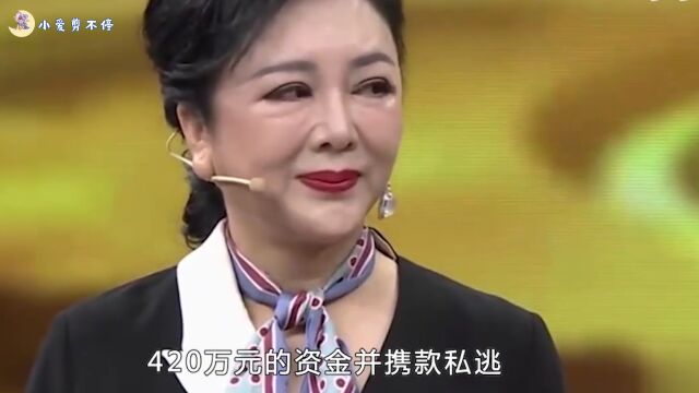 被好友欺骗的梁丽被当做通缉犯,演艺事业也遭到打击,如今怎样了?