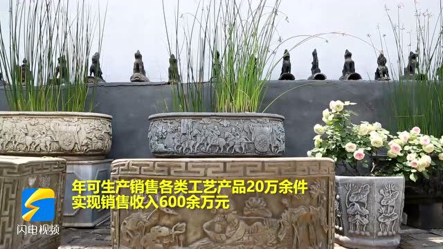 年收入600余万元!枣庄山亭小盆景做出大市场