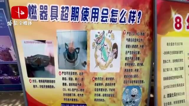 涉及82万户居民,提前两天在小区张贴通知丨中庆燃气公司启动隐患改造工程室内管线及设施改造项目