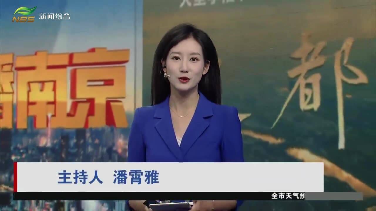 领略大美南京 南京广电六部纪录片在腾讯视频上线