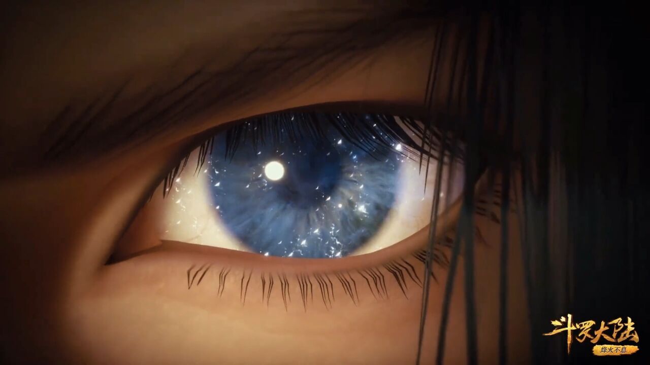 唐三紫极魔瞳加蓝银草一同探索