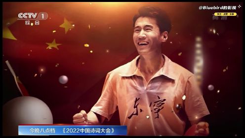 《夺金》第05集：刘二嘎取得市乒乓球比赛冠军