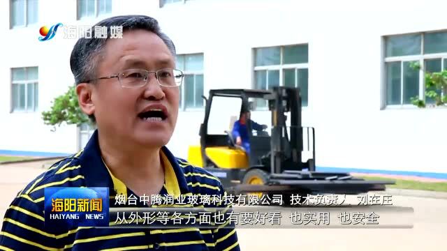 山东海阳:新设备进厂 经济开发区又添新成员