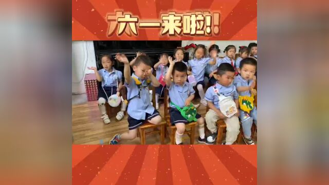 红缨幼儿园六一动漫游戏嘉年华精彩特辑下