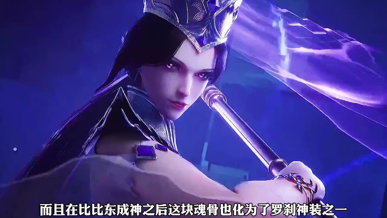 噬魂蛛皇比比东六大魂骨技能曝光两米长的双臂酷似罗刹魔镰02小舞